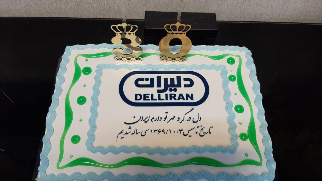 کیک|جشن|30 سالگی |شرکت |دلیران |Dell|نمایندگی|لپ تاپ|