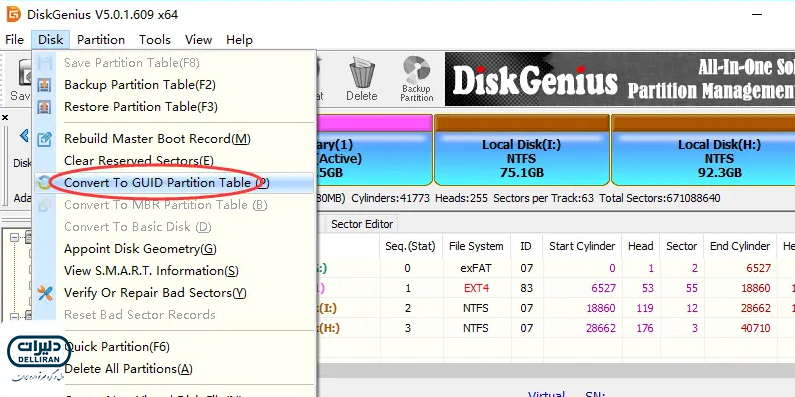 تبدیل GPT به MBR با نرم ‌افزار Disk Genius