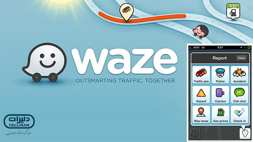 اپلیکیشن Waze