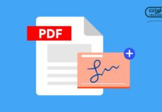 ویرایش و امضا کردن فایل PDF در گوشی اندرویدی