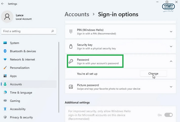 تغییر پسورد لپتاپ‌ دل در ویندوز 11