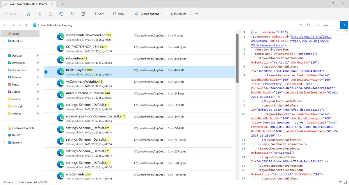 آموزش کامل پاور تویز PowerToys
