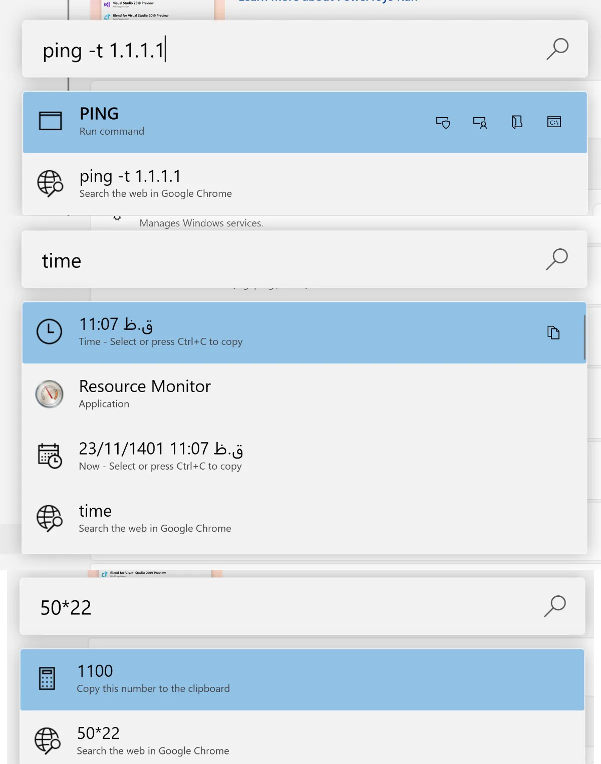 آموزش کامل پاور تویز PowerToys